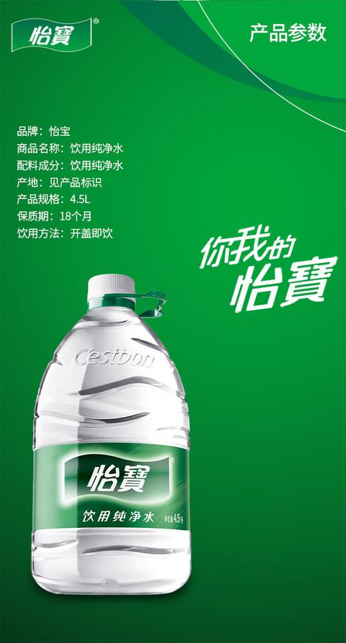 c'estbon 怡宝 纯净水1555ml12瓶多少钱