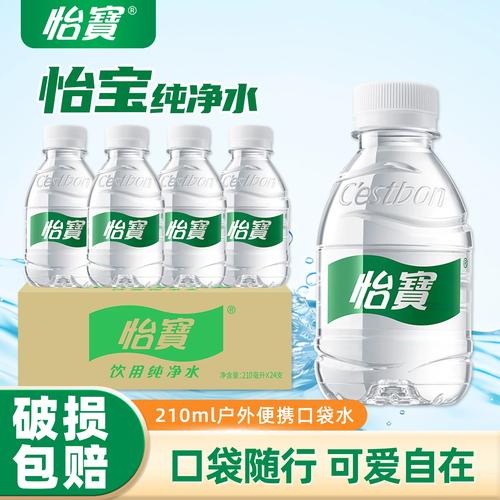 怡宝饮用纯净水210ml迷你装24瓶整箱口袋水儿童户外便携饮用水