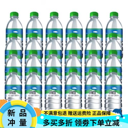 润田江西特产饮用纯净水整箱办公会议室瓶装水家庭饮用水 【润田纯净水】小瓶360ml*24瓶