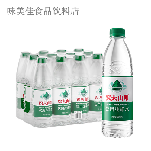 农夫山泉12瓶纯净水550ml 【新品】饮用纯净水550ml*12瓶