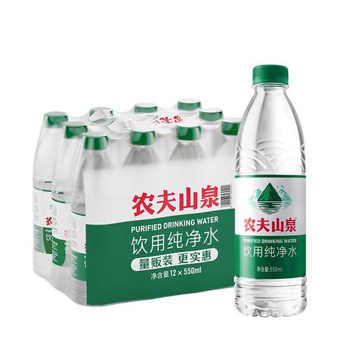 共48瓶送货上门】农夫山泉饮用纯净水550ml*24瓶*2箱塑包非矿泉水